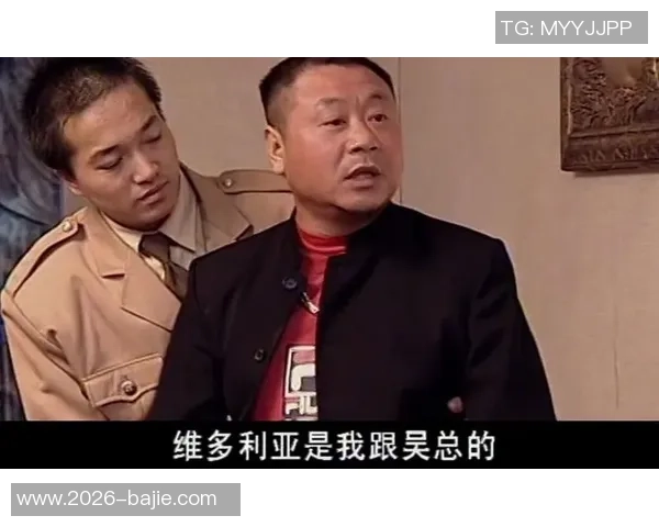 范德彪怒斥裁判赛后抢球行为直言滥用权力还威胁写信告状