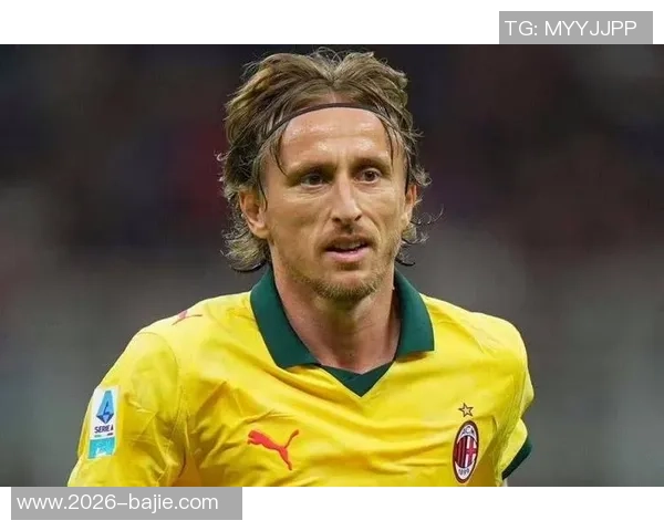 莫德里奇40岁依然巅峰状态意甲首发连续五场全勤展现传奇风范 莫德里奇40岁依然巅峰状态意甲首发连续五场全勤展现传奇风范